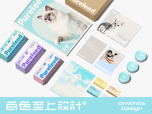 白色至上设计｜如何为纯誉打造高级纯净的品牌形象？