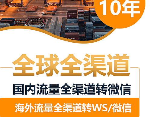 把不确定的流量，变成可复制的增长能力（个人主页-ZNzMwMDQ4MjQ=） - 企业官网 - 站酷设计师易流客原创素材 - 站酷ZCOOL