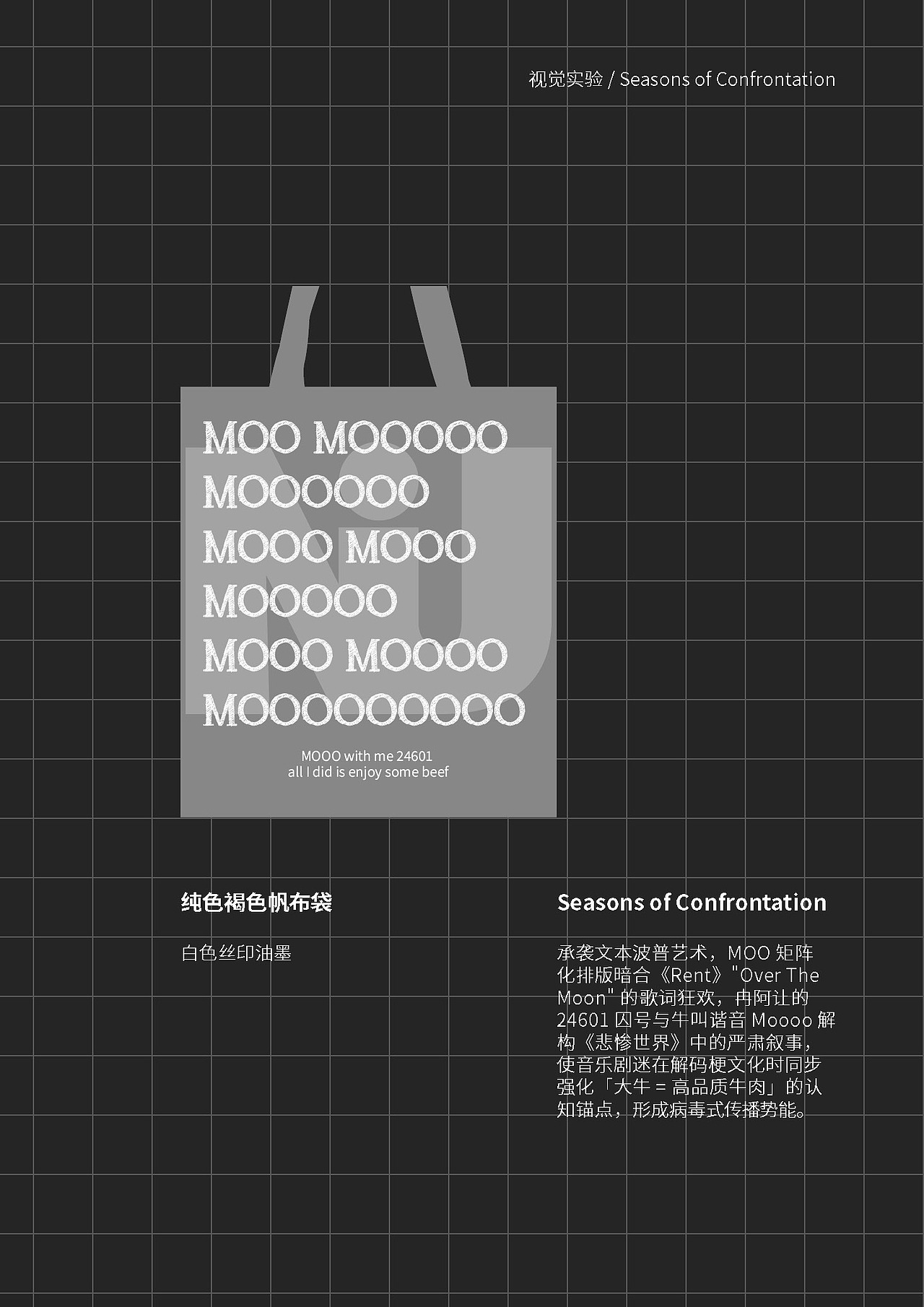 那些年我们做过的非遗丨大牛寿喜烧x瓦当白虎纹（图ZNDAxMDkwNzQ4） - 品牌 - 站酷设计师CecilD原创素材 - 站酷ZCOOL