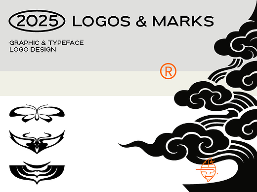 胡彬2025年度LOGO创作总结