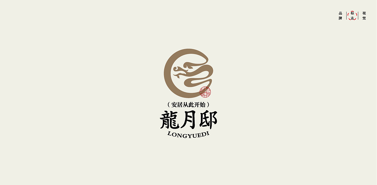 胡彬2025年度LOGO创作总结（图ZNDAxMDkxMzEy） - Logo - 站酷设计师贰喜哥原创素材 - 站酷ZCOOL