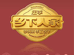 餐饮品牌全案设计
