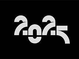 字体设计丨2025小结