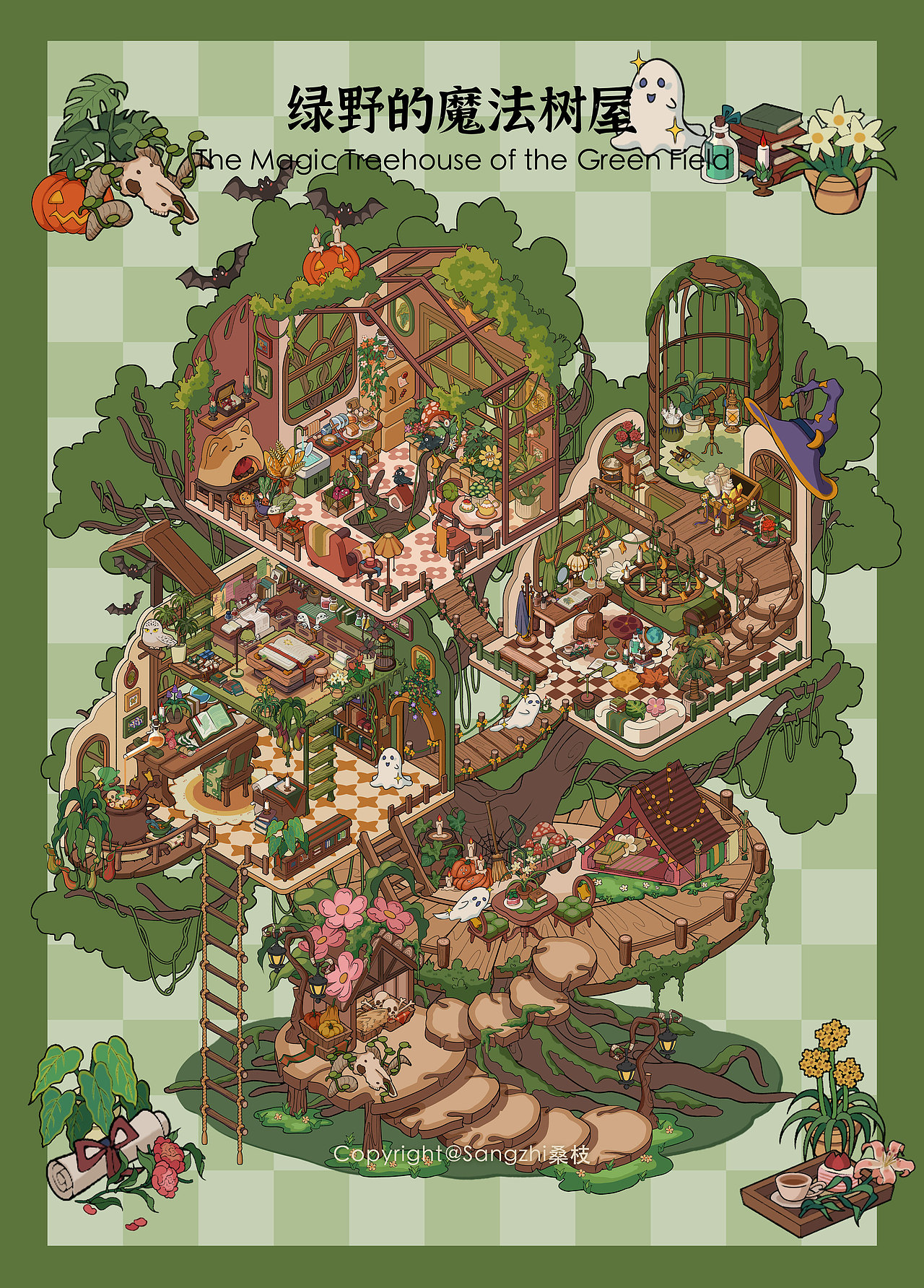 【造景贴纸】绿野的魔法树屋（图ZNDAxMDkzMjQw） - 商业插画 - 站酷设计师_桑枝原创素材 - 站酷ZCOOL