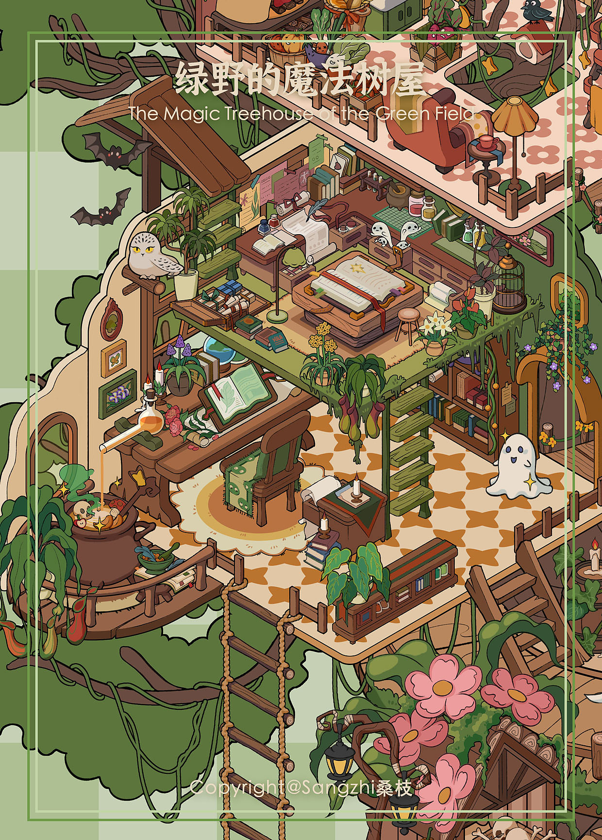 【造景贴纸】绿野的魔法树屋（图ZNDAxMDkzMjUy） - 商业插画 - 站酷设计师_桑枝原创素材 - 站酷ZCOOL