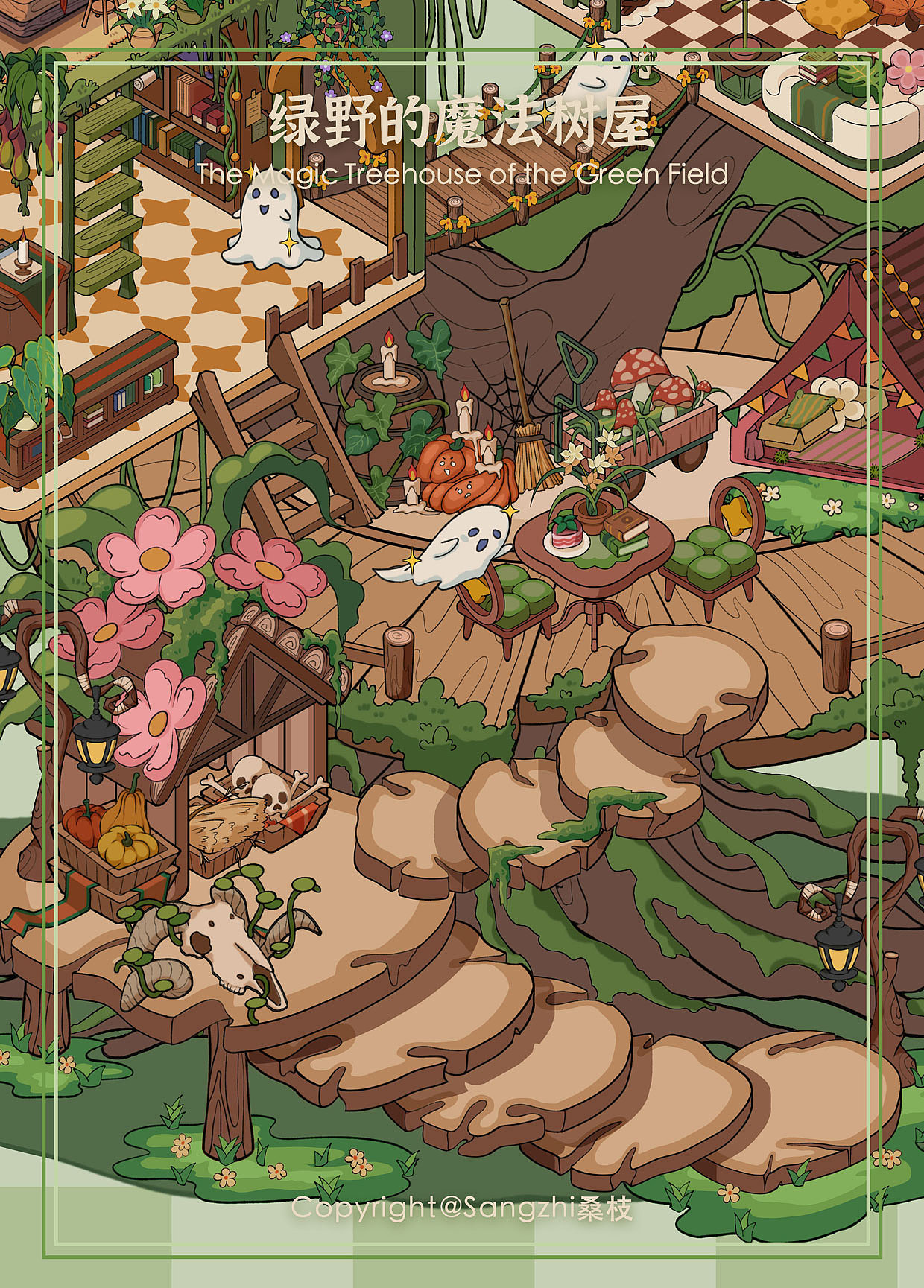 【造景贴纸】绿野的魔法树屋（图ZNDAxMDkzMjU2） - 商业插画 - 站酷设计师_桑枝原创素材 - 站酷ZCOOL