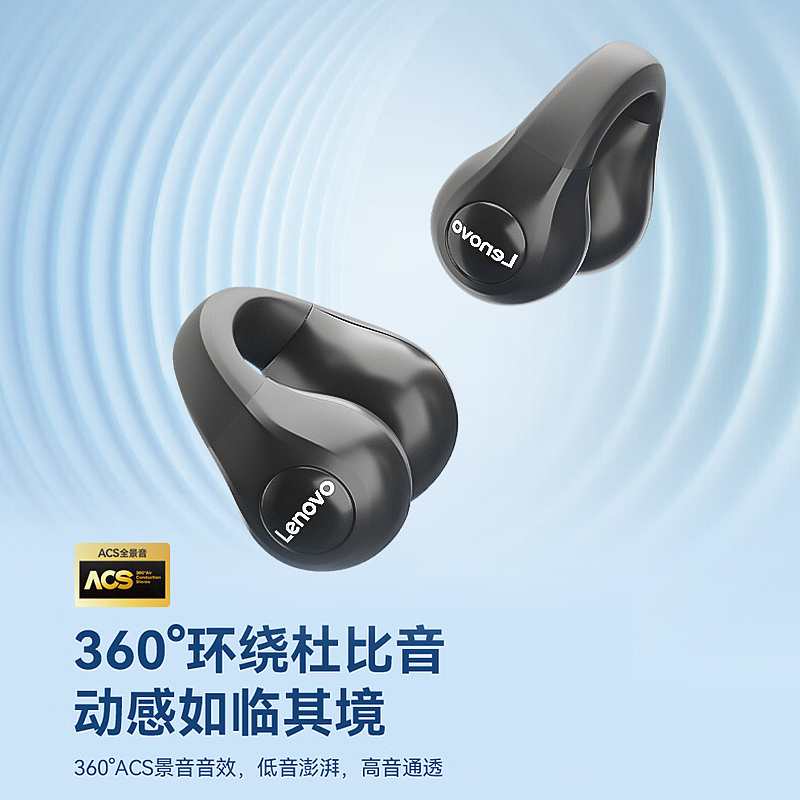 联想thinkplus长盒耳机（图ZNDAxMDk3NDky） - 产品 - 站酷设计师HMRui原创素材 - 站酷ZCOOL