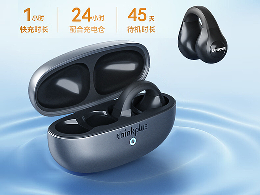 联想thinkplus长盒耳机