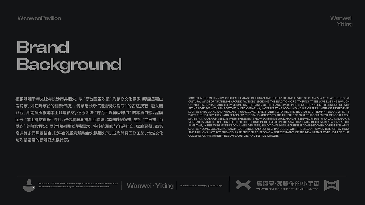 火锅餐饮品牌（图ZNDAxMDk3NzI0） - 品牌 - 站酷设计师酶芝芝原创素材 - 站酷ZCOOL