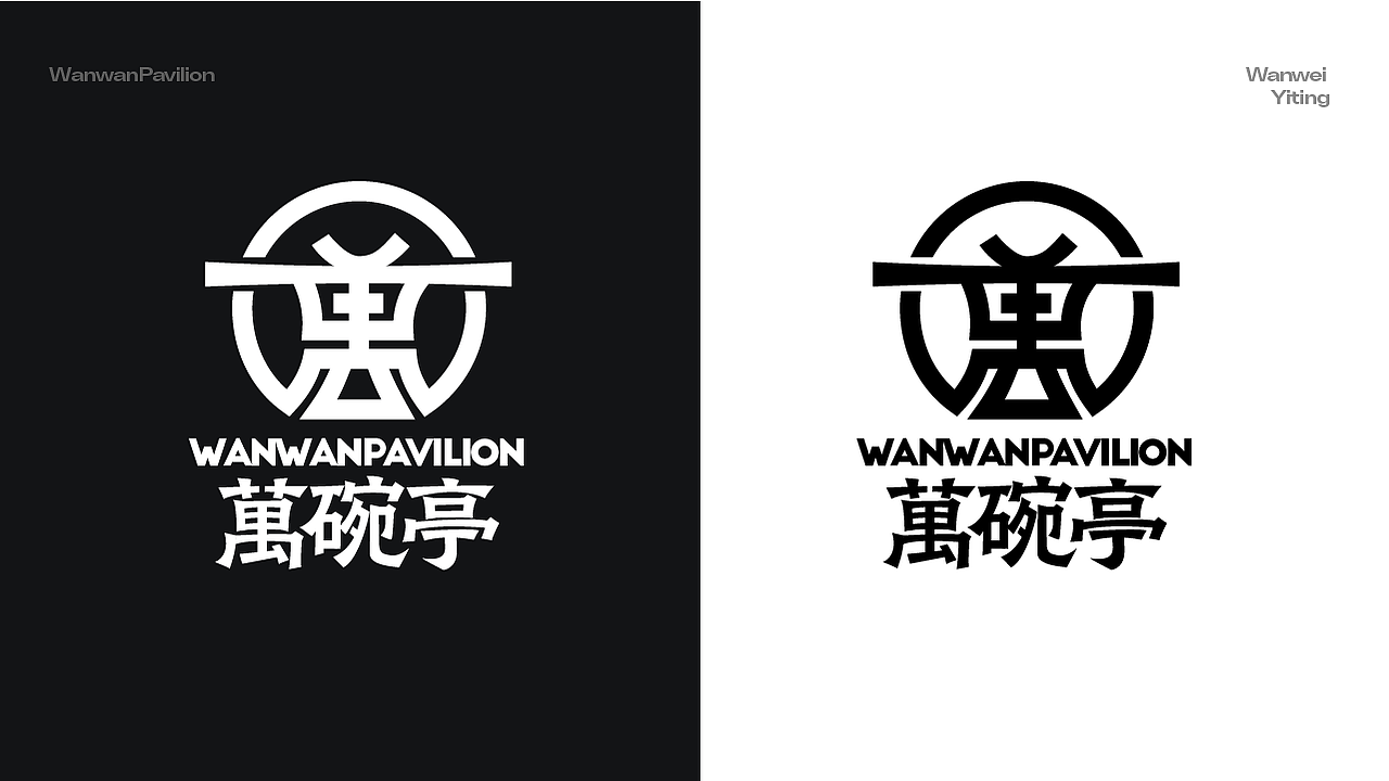火锅餐饮品牌（图ZNDAxMDk3ODE2） - 品牌 - 站酷设计师酶芝芝原创素材 - 站酷ZCOOL