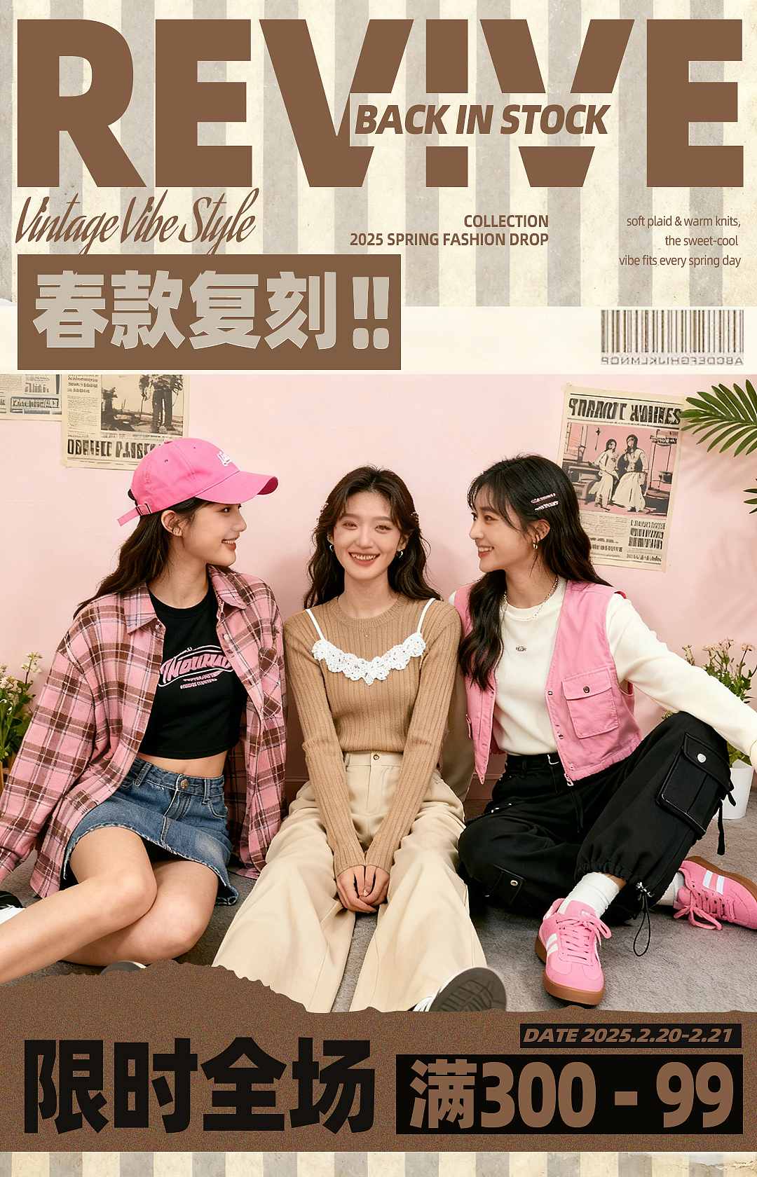 2025海报合集（图ZNDAxMDk5MDg4） - 海报 - 站酷设计师Z767060275原创素材 - 站酷ZCOOL