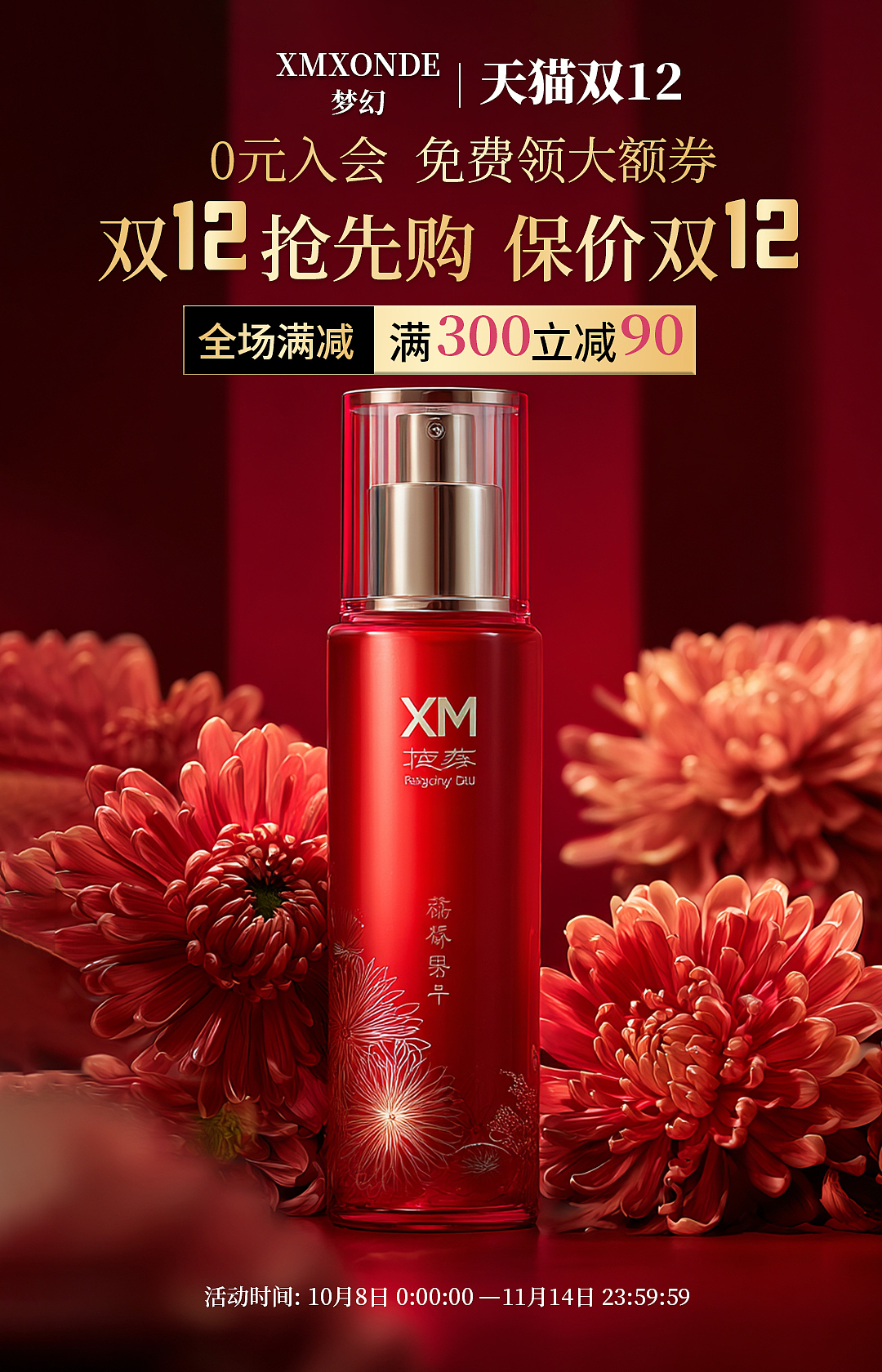 2025海报合集（图ZNDAxMDk5MTAw） - 海报 - 站酷设计师Z767060275原创素材 - 站酷ZCOOL