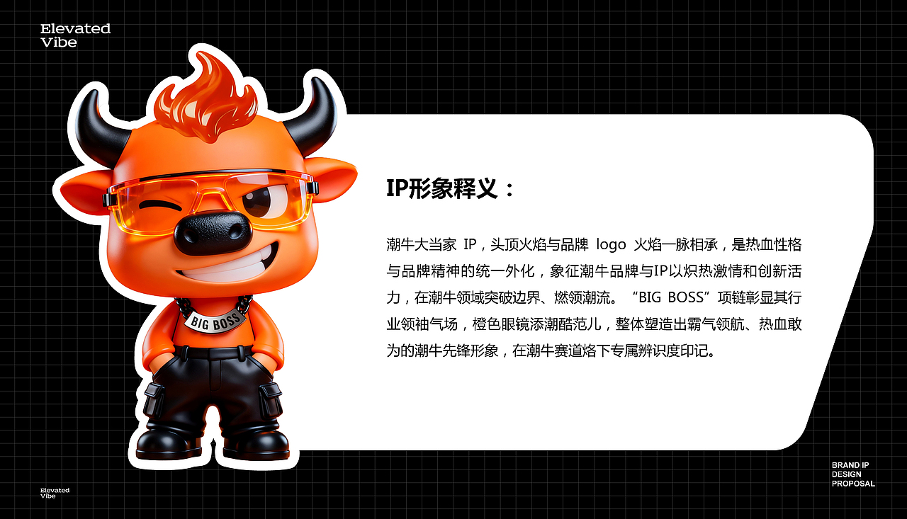潮牛大当家潮汕海鲜火锅品牌全案设计(图ZNDAxMTAwMTMy) - 品牌 - 站酷设计师橘鹿品牌设计原创素材 - 站酷ZCOOL