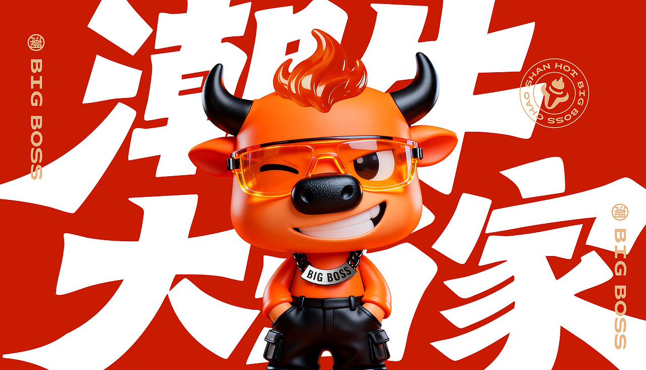 潮牛大当家潮汕海鲜火锅品牌全案设计(图ZNDAxMTAwMTQw) - 品牌 - 站酷设计师橘鹿品牌设计原创素材 - 站酷ZCOOL
