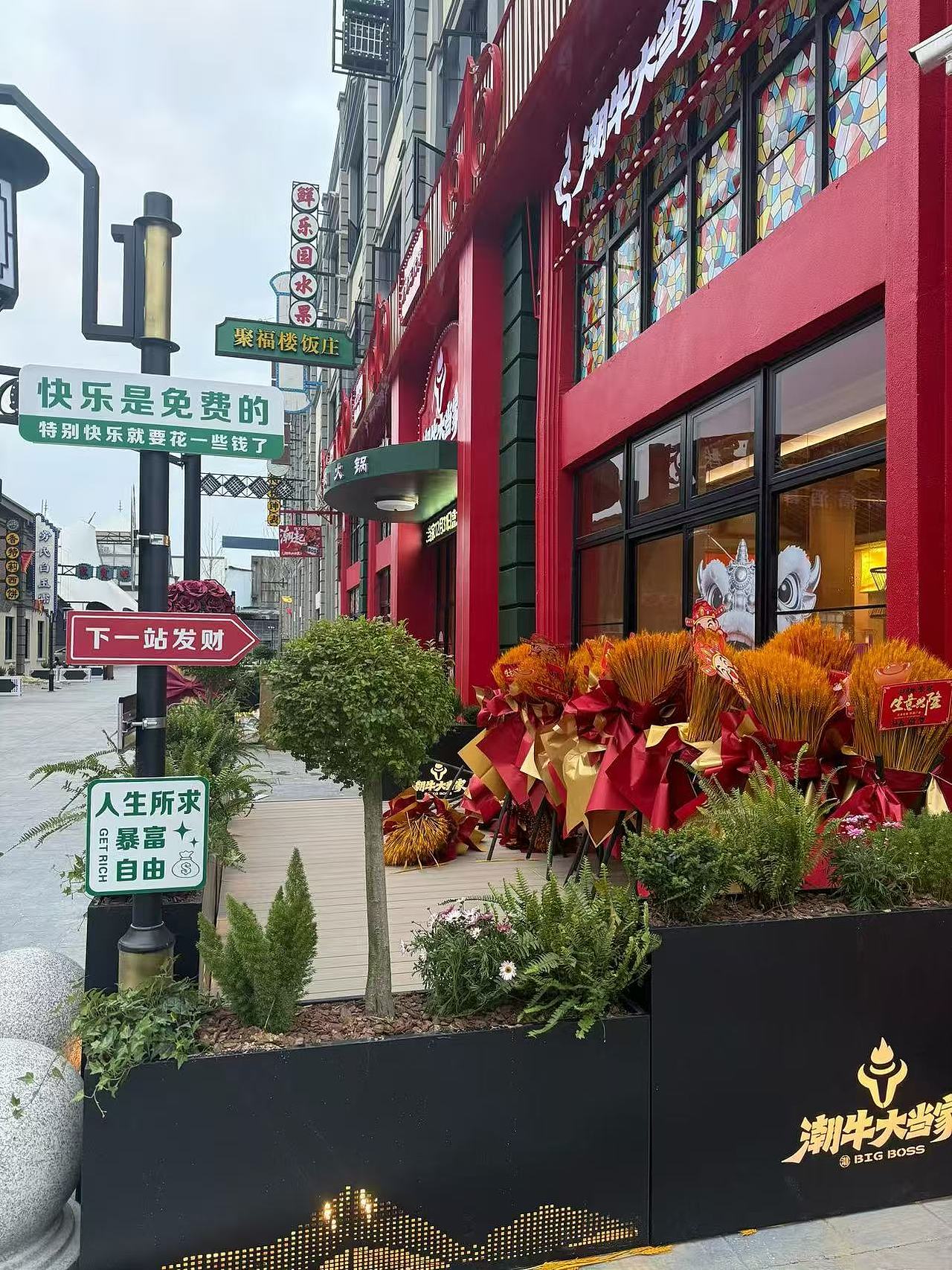 潮牛大当家潮汕海鲜火锅品牌全案设计(图ZNDAxMTAwMjky) - 品牌 - 站酷设计师橘鹿品牌设计原创素材 - 站酷ZCOOL