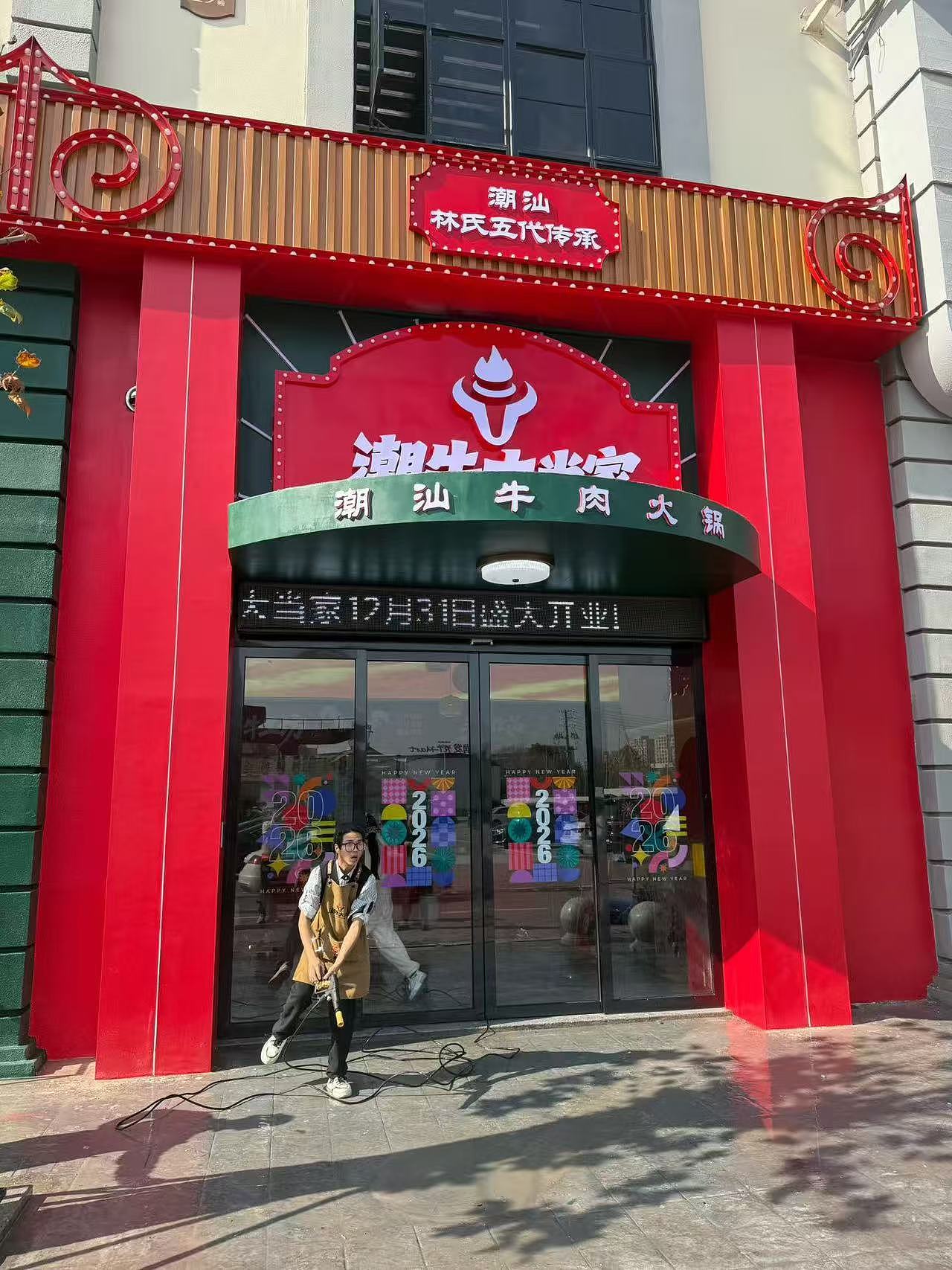 潮牛大当家潮汕海鲜火锅品牌全案设计(图ZNDAxMTAwMzQ4) - 品牌 - 站酷设计师橘鹿品牌设计原创素材 - 站酷ZCOOL