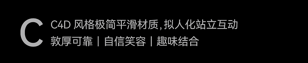 立白 X 云巢 | 全球化包装视觉体系焕新(图ZNDAxMTAxOTg4) - 包装 - 站酷设计师云巢创新咨询原创素材 - 站酷ZCOOL