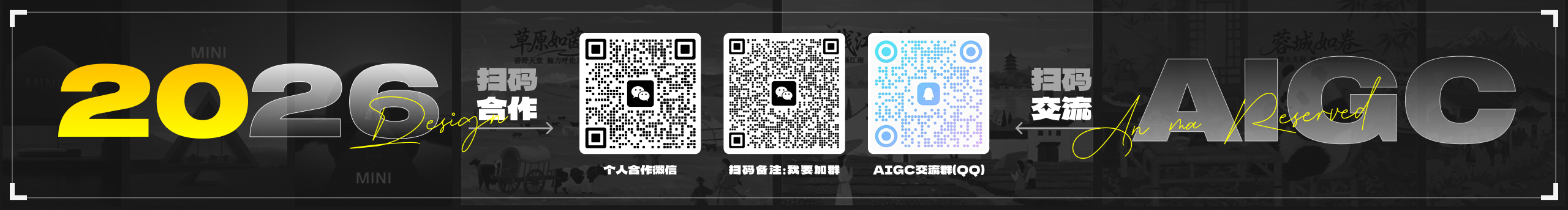 黯马的个人主页（封面预览） - 主页封面设置 - 站酷设计师黯马原创素材 - 站酷ZCOOL