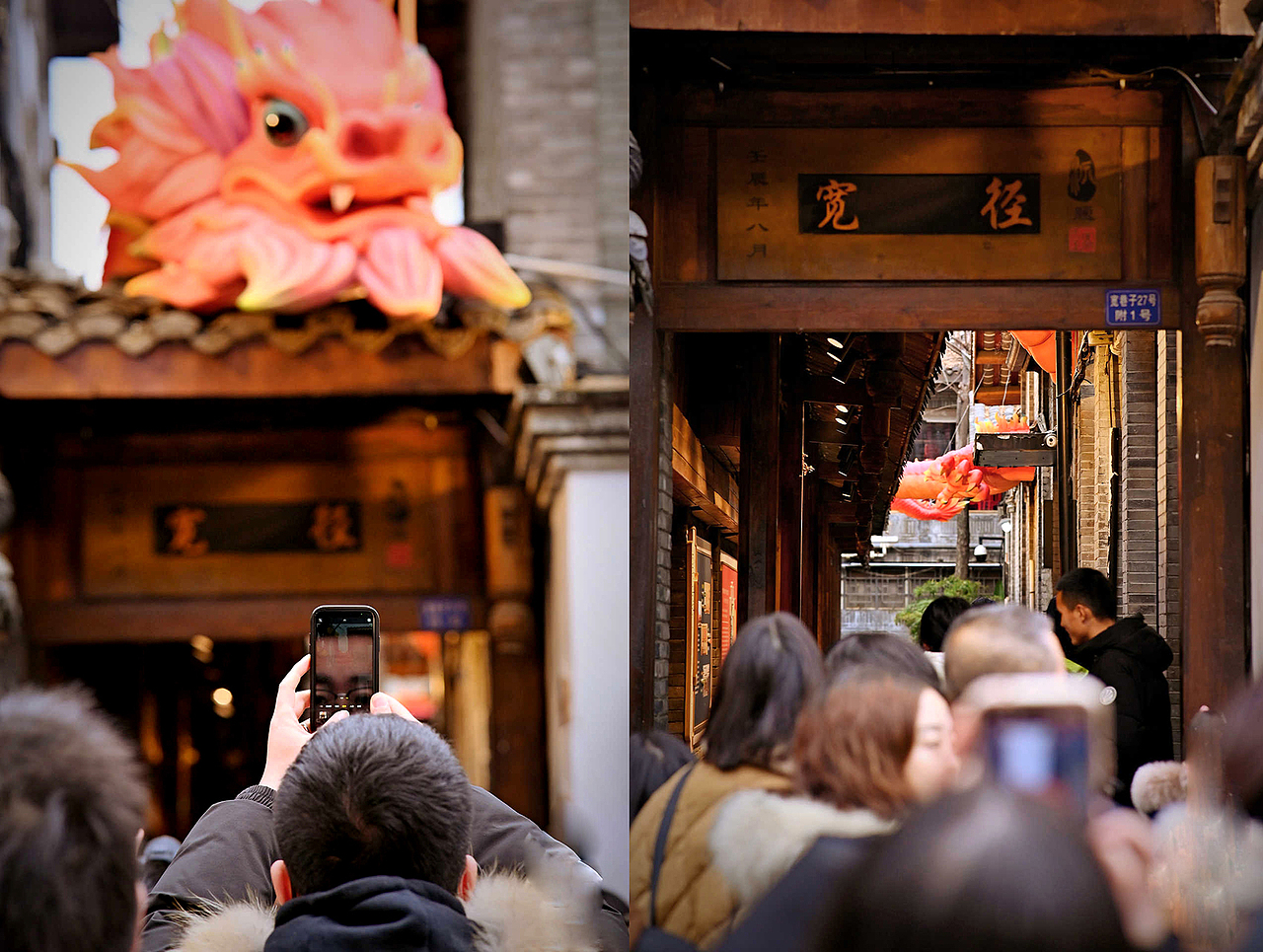 宽窄巷子里的龙马精神，红与灰的视觉交响——水手设计（图ZNDAxMTAyODE2） - 展陈设计 - 站酷设计师成都水手包装设计原创素材 - 站酷ZCOOL