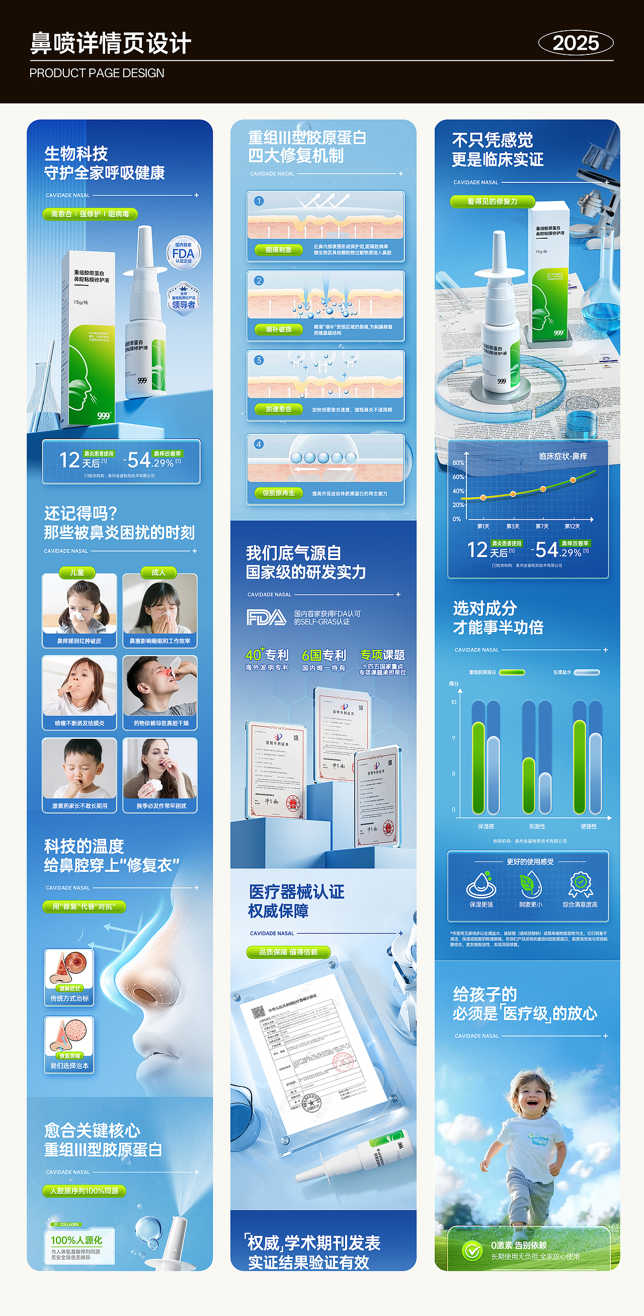2025个人作品合集（图ZNDAxMTAyOTY0） - 品牌 - 站酷设计师PHCc原创素材 - 站酷ZCOOL