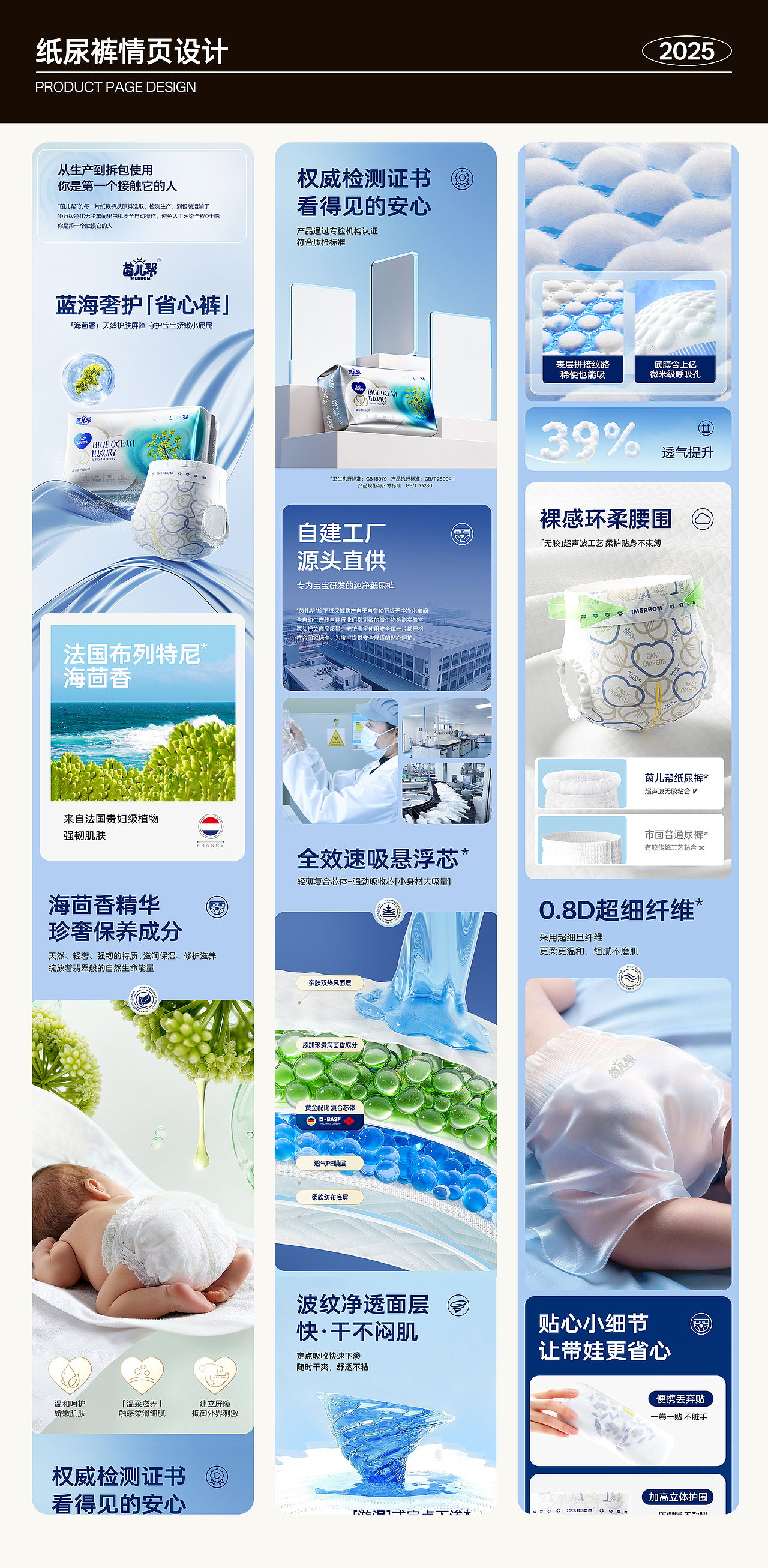 2025个人作品合集（图ZNDAxMTAyOTY4） - 品牌 - 站酷设计师PHCc原创素材 - 站酷ZCOOL
