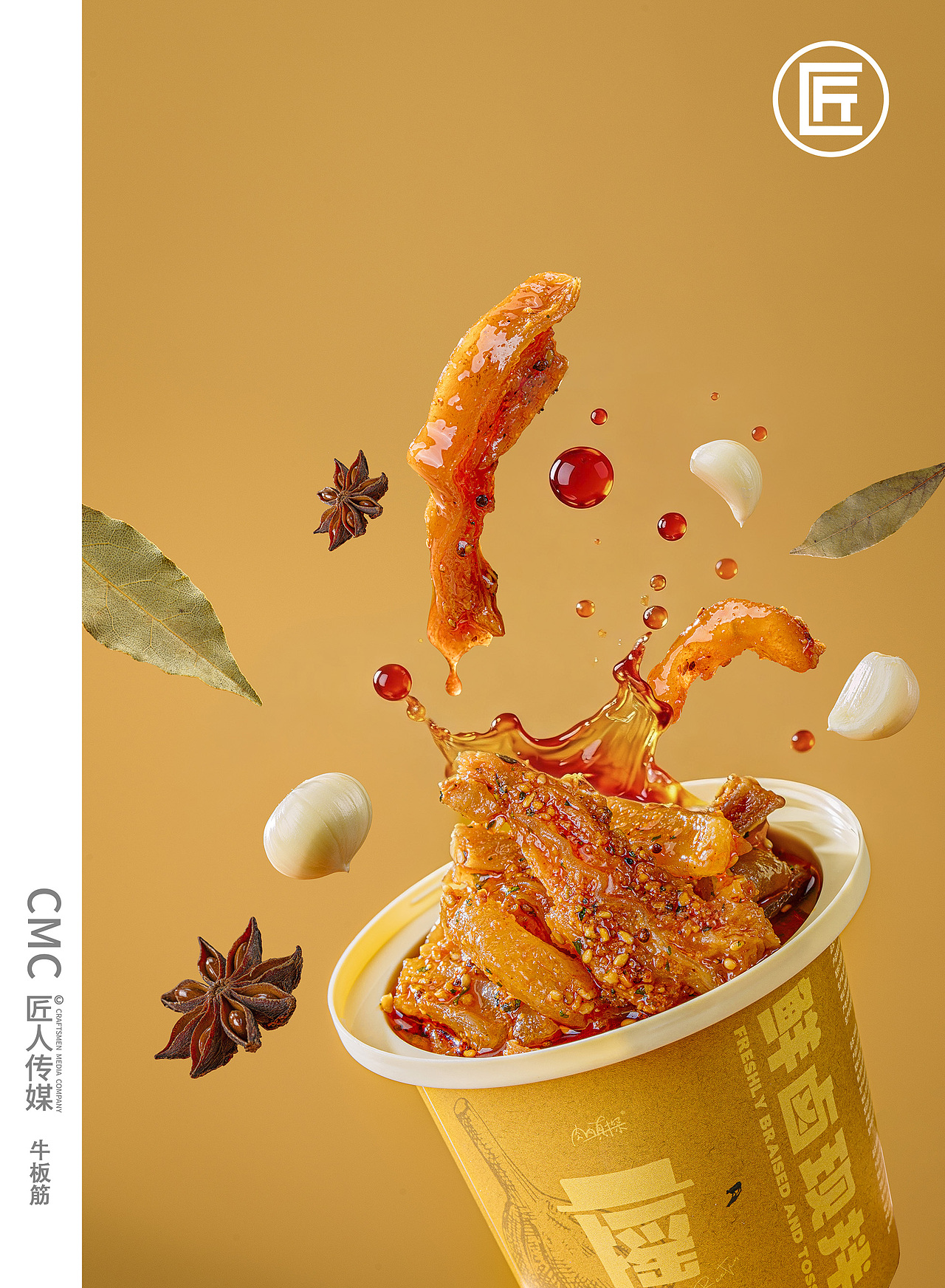 牛肉食品拍摄（图ZNDAxMTAzMDIw） - 产品摄影 - 站酷设计师匠人商业拍摄原创素材 - 站酷ZCOOL