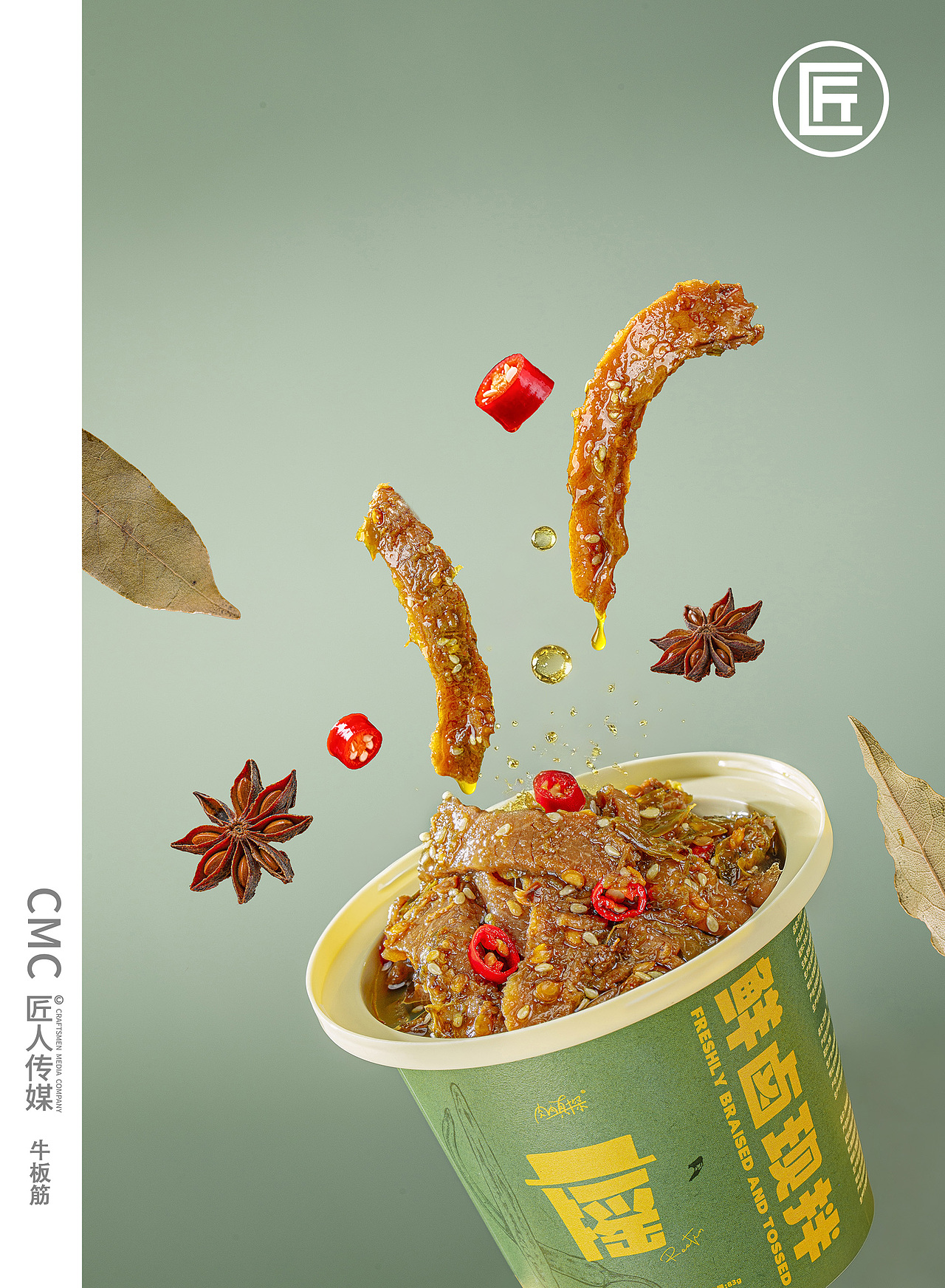 牛肉食品拍摄（图ZNDAxMTAzMDM2） - 产品摄影 - 站酷设计师匠人商业拍摄原创素材 - 站酷ZCOOL