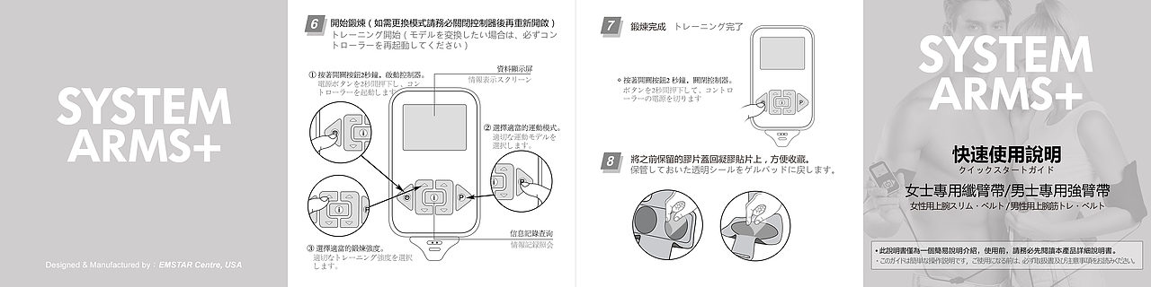 手臂带卡纸、折页设计（图ZNDAxMTAzMzk2） - 品牌 - 站酷设计师喵小姐本喵原创素材 - 站酷ZCOOL