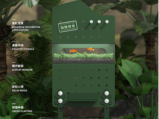 品牌文创设计/桌面装饰洞洞板