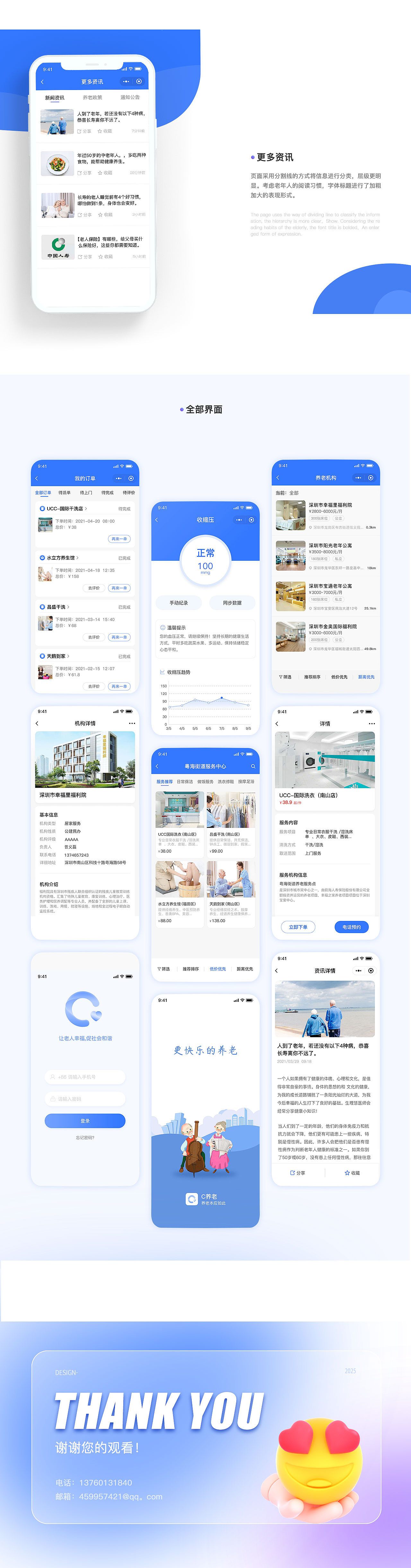視覺設計（圖ZNDAxMTA0NjY4） - 其他平面 - 站酷設計師小藍調兒原創(chuàng)素材 - 站酷ZCOOL
