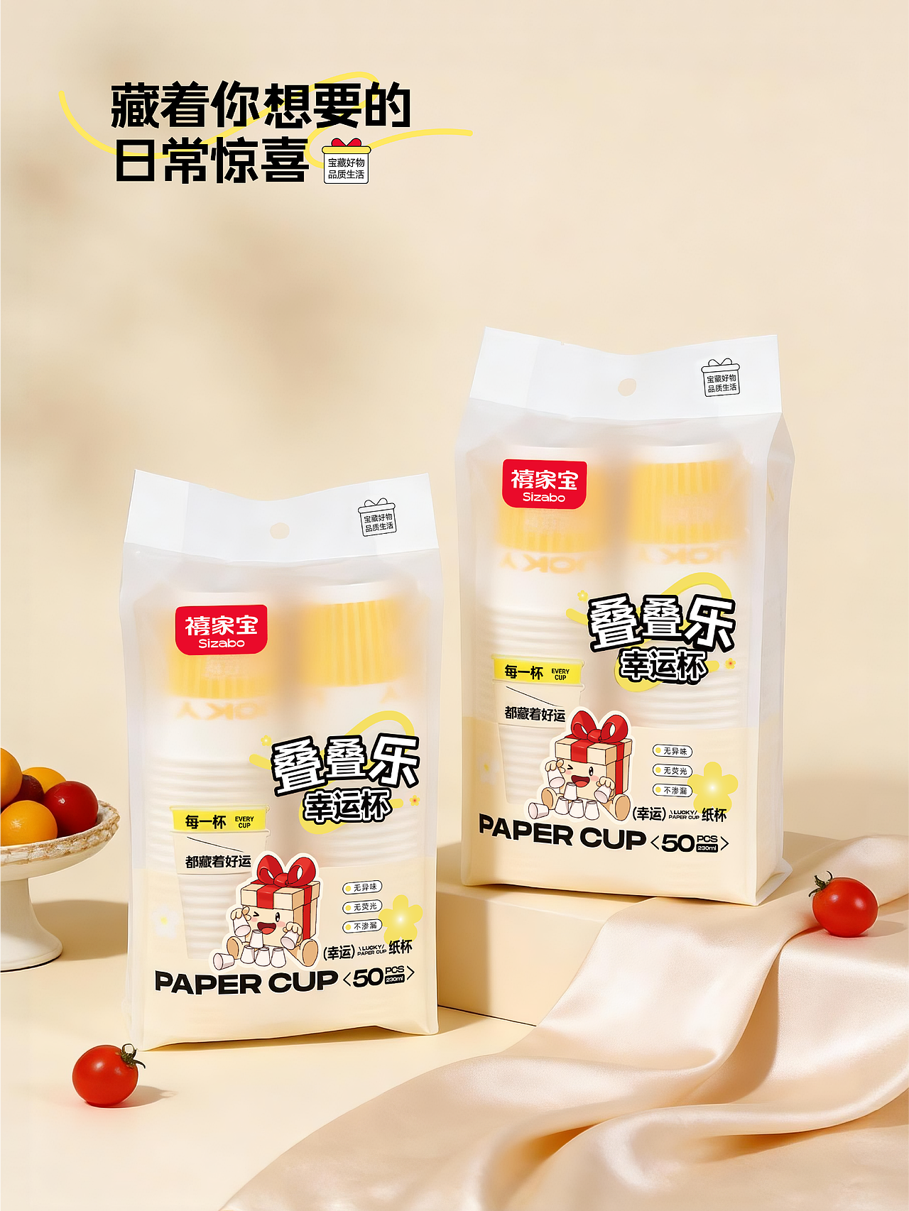 禧家宝日用 | 用一抹中国红,开启日用品惊喜社交时代(图ZNDAxMTA1MTg0) - 包装 - 站酷设计师星匠品牌设计原创素材 - 站酷ZCOOL