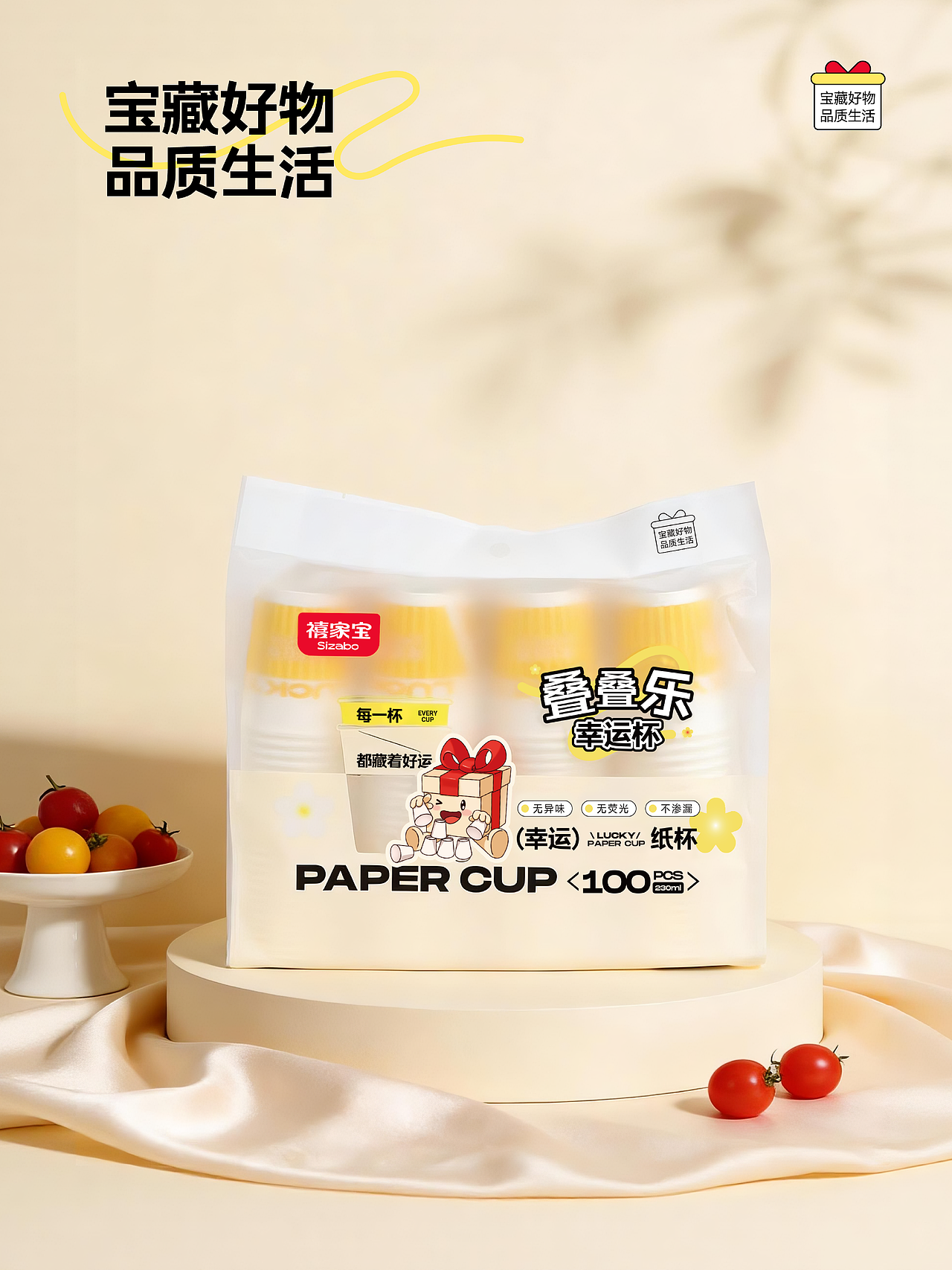 禧家宝日用 | 用一抹中国红,开启日用品惊喜社交时代(图ZNDAxMTA1MTgw) - 包装 - 站酷设计师星匠品牌设计原创素材 - 站酷ZCOOL