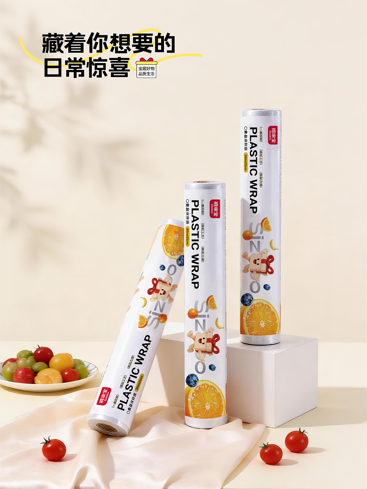 禧家宝日用 | 用一抹中国红,开启日用品惊喜社交时代(图ZNDAxMTA1MjA0) - 包装 - 站酷设计师星匠品牌设计原创素材 - 站酷ZCOOL