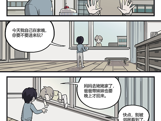好像是末日8