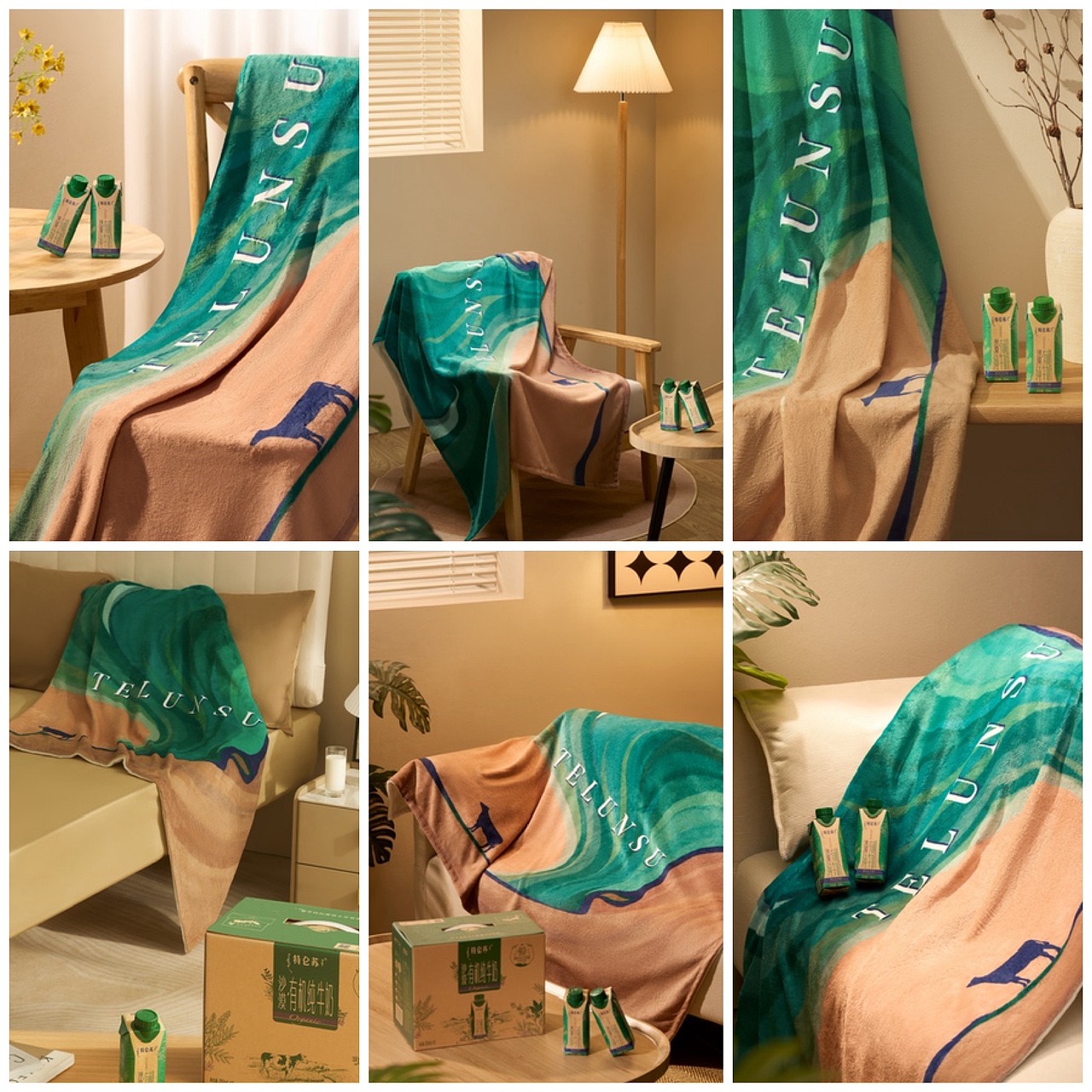 特仑苏牛奶场景图拍摄（图ZNDAxMTA3ODk2） - 产品摄影 - 站酷设计师坚果视觉工厂原创素材 - 站酷ZCOOL