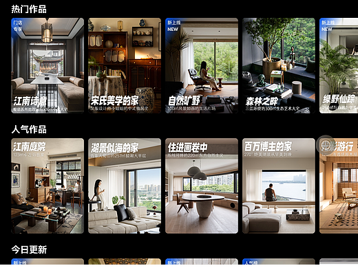 AI普遍化，你的“設(shè)計”還值錢嗎？（個人主頁-ZNzMwMDY3MjQ=） - 家裝設(shè)計 - 站酷設(shè)計師AI設(shè)計獅小二原創(chuàng)素材 - 站酷ZCOOL