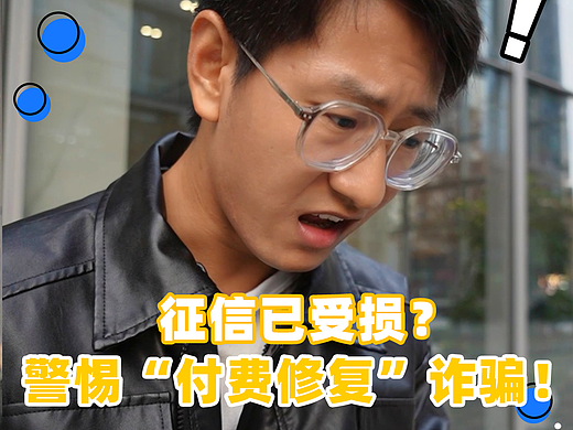 借呗-情景小剧场