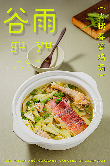 2025 蒸蒸日上，2026 紫气东来（图ZNDAxMTEyMzIw） - 美食摄影 - 站酷设计师boluoyimi原创素材 - 站酷ZCOOL