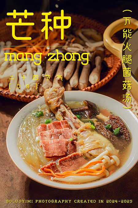 2025 蒸蒸日上，2026 紫气东来（图ZNDAxMTEyMzMy） - 美食摄影 - 站酷设计师boluoyimi原创素材 - 站酷ZCOOL