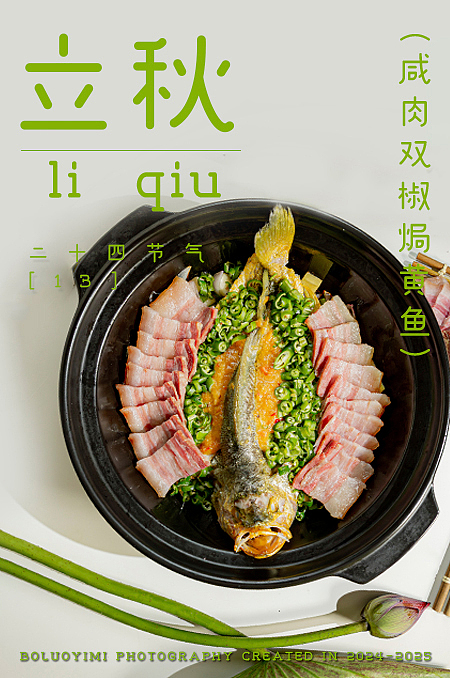 2025 蒸蒸日上，2026 紫气东来（图ZNDAxMTEyMzQ4） - 美食摄影 - 站酷设计师boluoyimi原创素材 - 站酷ZCOOL