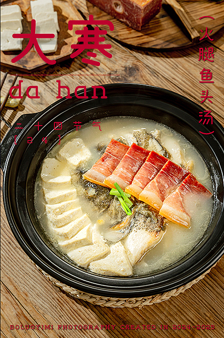 2025 蒸蒸日上，2026 紫气东来（图ZNDAxMTEyMzky） - 美食摄影 - 站酷设计师boluoyimi原创素材 - 站酷ZCOOL