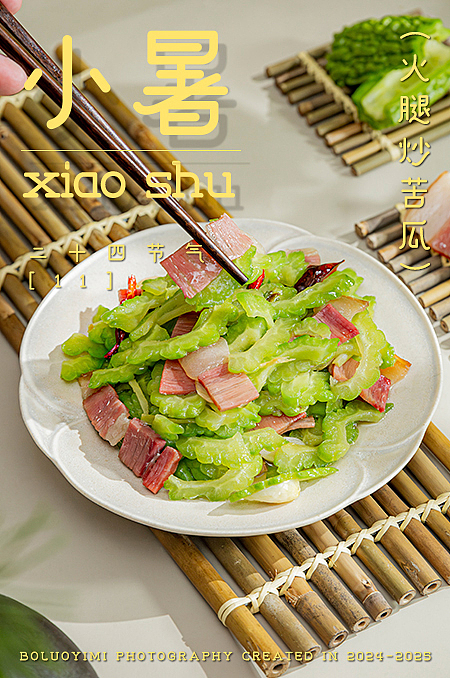 2025 蒸蒸日上，2026 紫气东来（图ZNDAxMTEyMzQw） - 美食摄影 - 站酷设计师boluoyimi原创素材 - 站酷ZCOOL