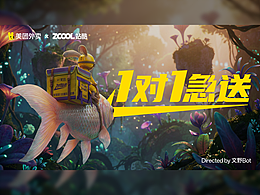 兔子騎手在魔幻森林的派送之旅