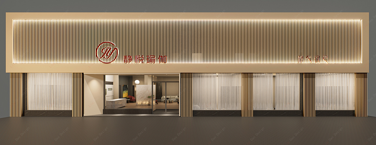 静悦瑜伽寮步店设计（图ZNDAxMTE0MTg4） - 商业空间设计 - 站酷设计师六道设计事务所原创素材 - 站酷ZCOOL