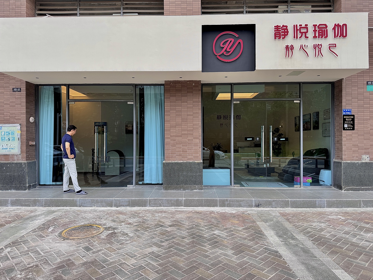 静悦瑜伽台科店设计（图ZNDAxMTE0NzA0） - 商业空间设计 - 站酷设计师六道设计事务所原创素材 - 站酷ZCOOL