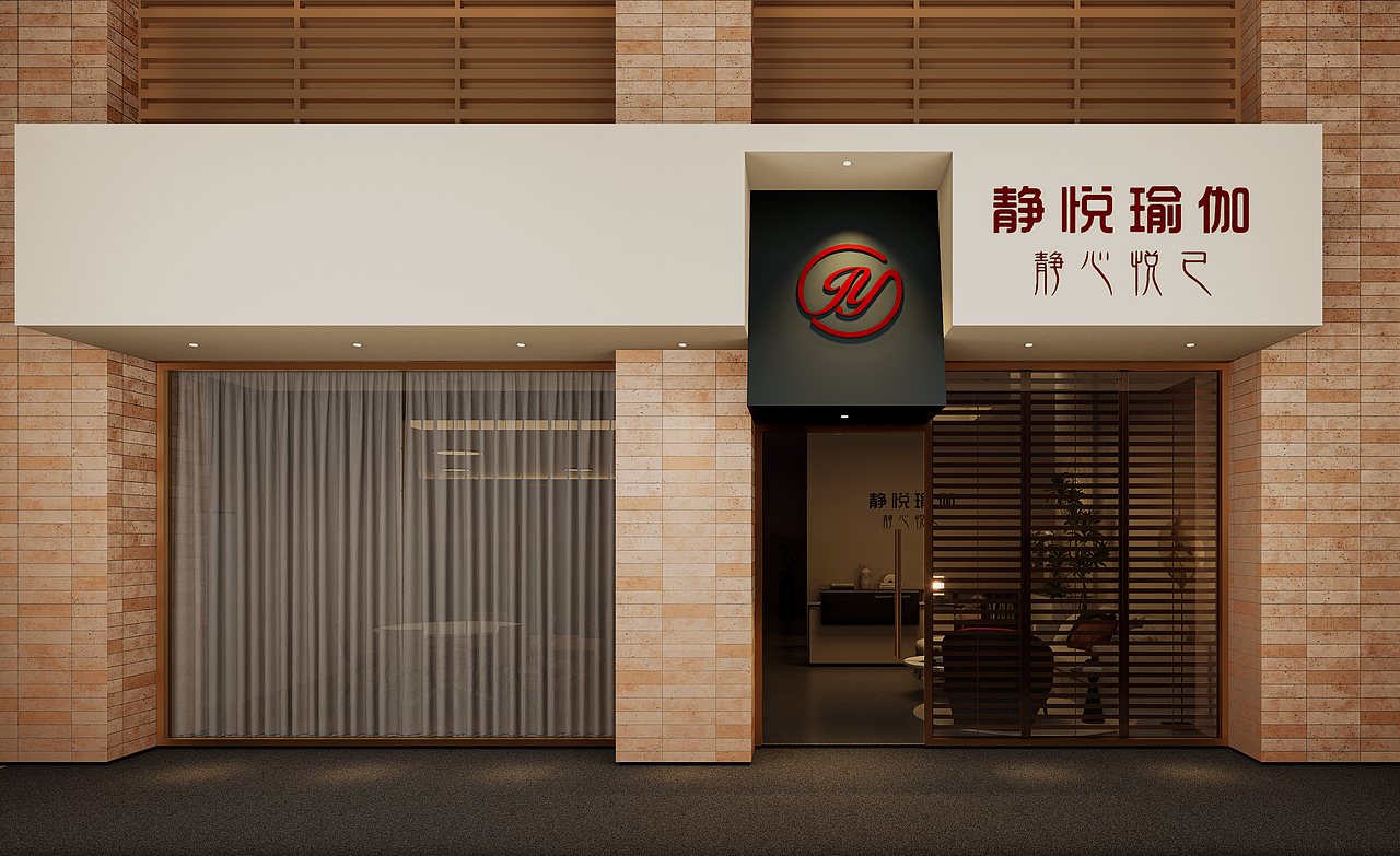 静悦瑜伽台科店设计（图ZNDAxMTE0Njg0） - 商业空间设计 - 站酷设计师六道设计事务所原创素材 - 站酷ZCOOL