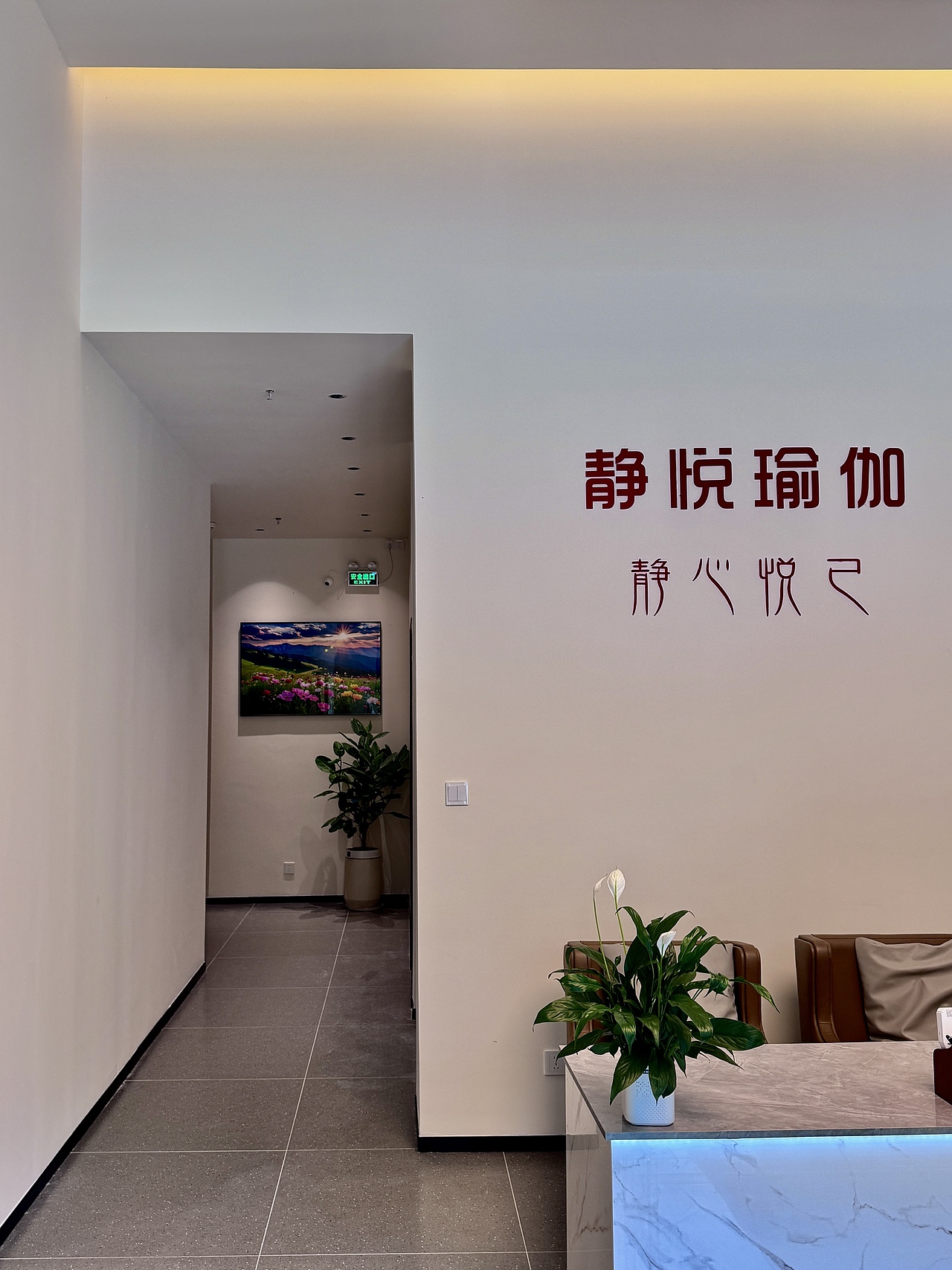 静悦瑜伽台科店设计（图ZNDAxMTE0NzMy） - 商业空间设计 - 站酷设计师六道设计事务所原创素材 - 站酷ZCOOL