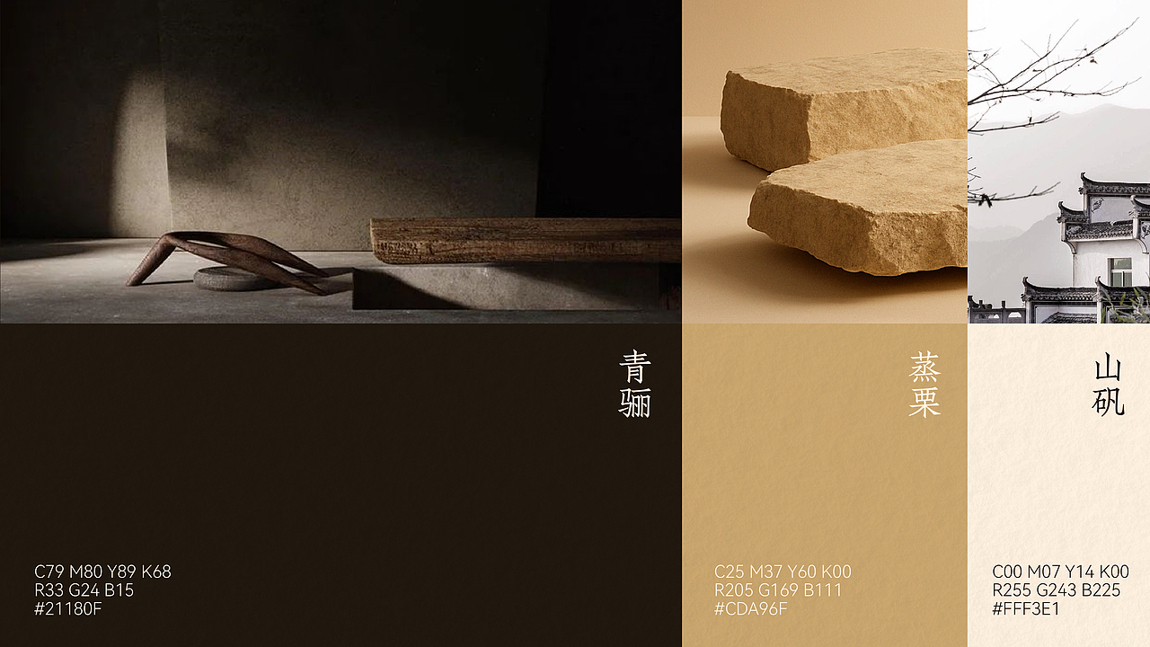 Rongyue荣悦品牌全案设计|标志/VI/餐饮/空间（图ZNDAxMTE2MzY0） - 品牌 - 站酷设计师纸本水文品牌设计原创素材 - 站酷ZCOOL