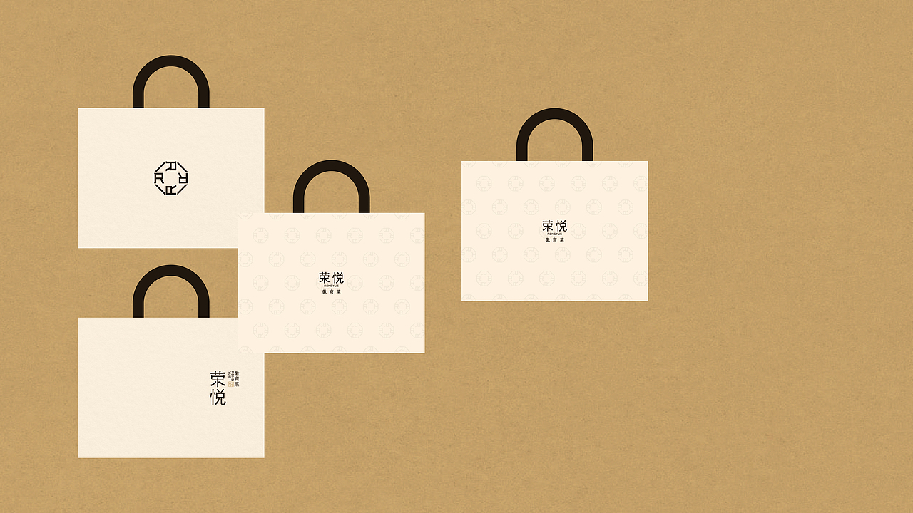 Rongyue荣悦品牌全案设计|标志/VI/餐饮/空间（图ZNDAxMTE2NDAw） - 品牌 - 站酷设计师纸本水文品牌设计原创素材 - 站酷ZCOOL