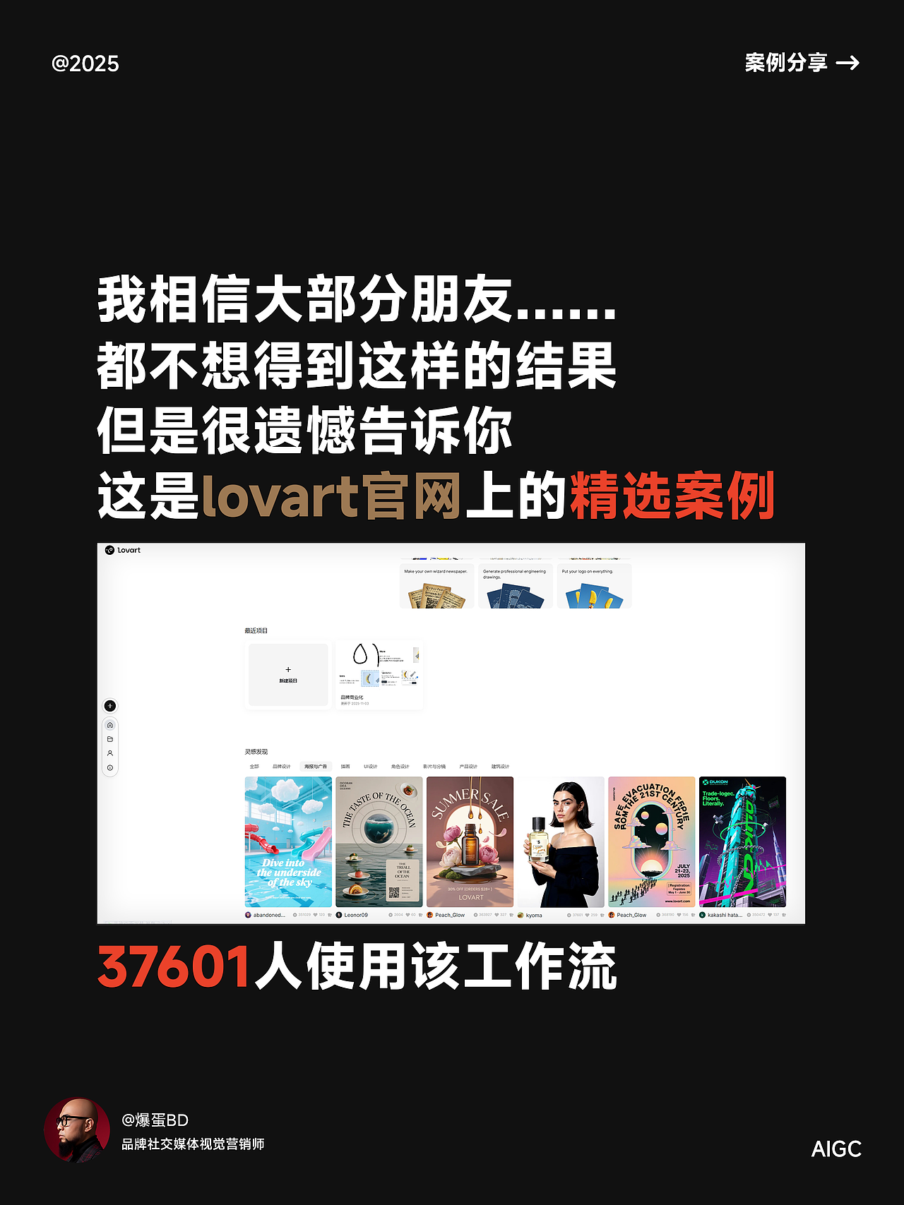 赋能珠宝品牌丨Nano Banana商业化营销3.0✨（图ZNDAxMTE2OTEy） - AI作品 - 站酷设计师爆蛋BD原创素材 - 站酷ZCOOL